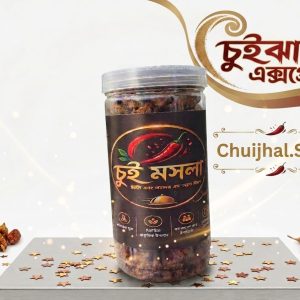 চুই ঝাল    ৫০০ গ্রাম প্যাক