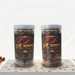 চুই ঝাল   ১ কেজি  প্যাক